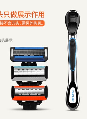 英吉利净速502刀柄刀把子适配503净速五层刀头 金属刀架 无刀头