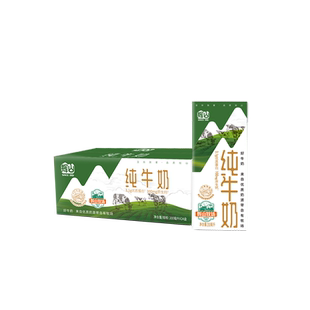 辉山纯牛奶250ml*24盒生牛乳经典盒装营养早餐奶官方旗舰店送礼