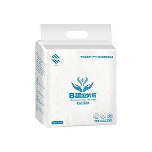 B超纸耦合剂擦拭纸产检专用纸体检卫生纸商用擦手纸b超纸大张刀纸