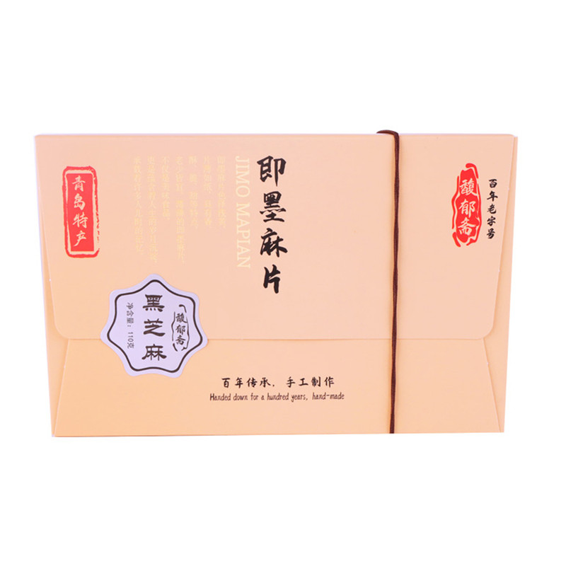 即墨麻片8盒礼盒装馥郁斋老字号