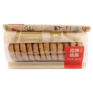 詹记桃酥糕点广德三件套宫廷桃酥老式糕点安徽合肥土特产传统糕点