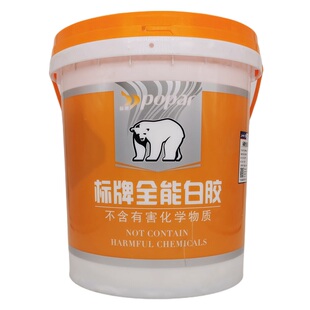 标牌全能白胶/强力木工手工白乳胶/贴牛皮纸布条胶水/环保无害