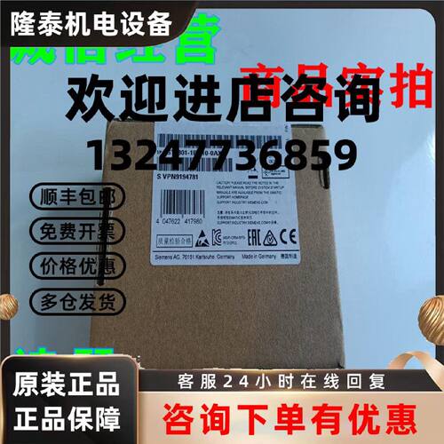 议价6GT2801-1BA10-0AX1西门子RF310R/ISO RS422 6GT2801-1BA1O-O