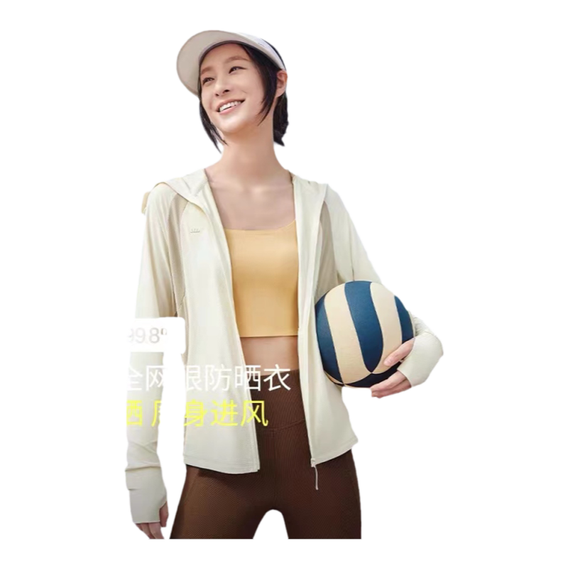 蕉下官方旗舰店防晒衣女款