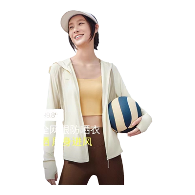 蕉下官方旗舰店防晒衣女款