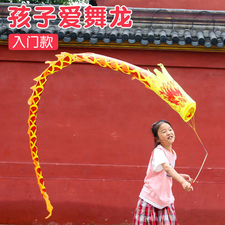 儿童舞龙彩带健身发光舞龙伸缩杆彩条龙小孩专用手甩龙空竹龙道具