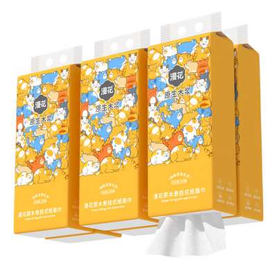 漫花抽纸卫生纸大包悬挂式