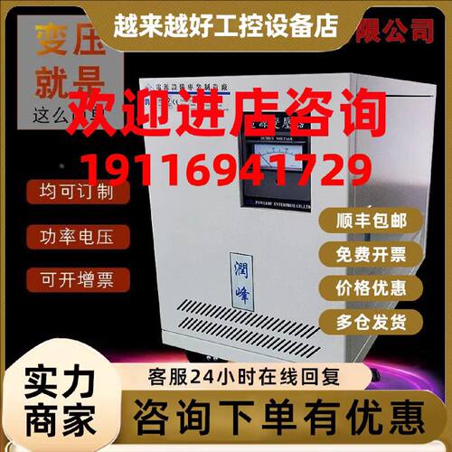 议价415V变380V转220v208V200v三相干式隔离变压器5kva10KW20KVA3