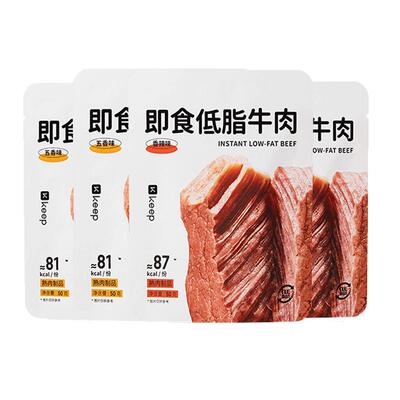 Keep即食低脂卤牛肉62%高蛋白