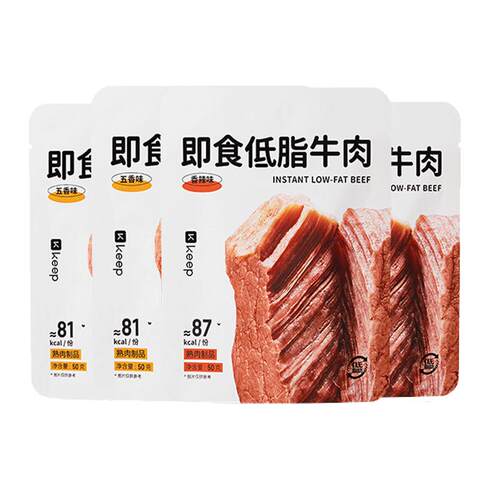 【79元任选5件】Keep即食牛肉50g*1袋五香卤牛肉原切熟食健身代餐