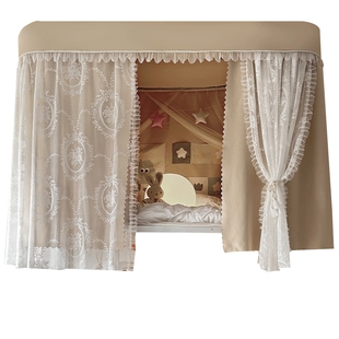 u型双滑轨道床帘遮光学生宿舍蚊帐上铺法式床幔女生寝室窗帘纯色