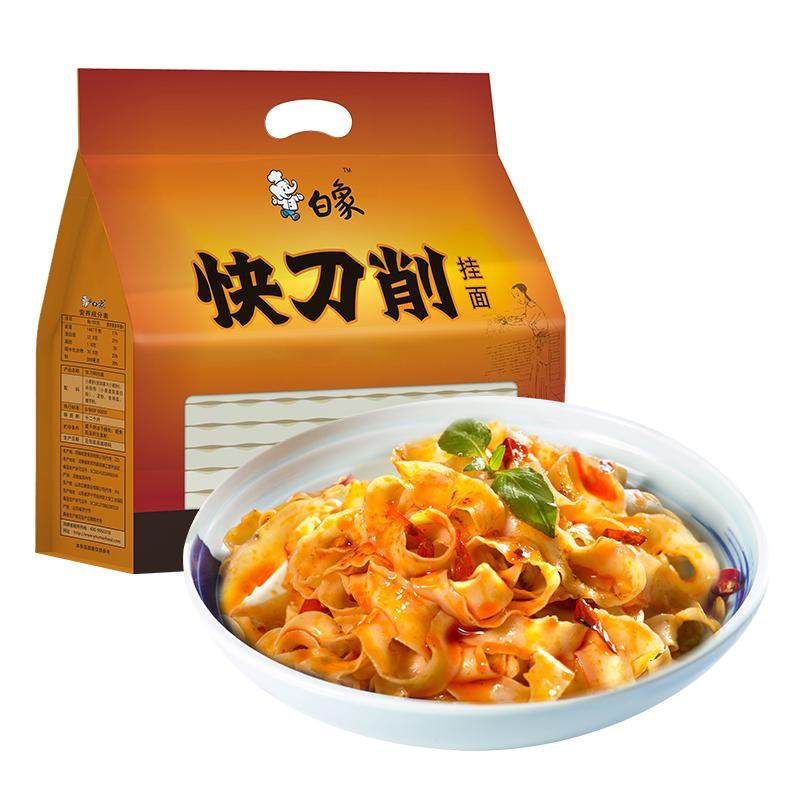 白象刀削面宽面条挂面油泼面椒麻酸豆角拌面速食荞麦刀削面0脂肪