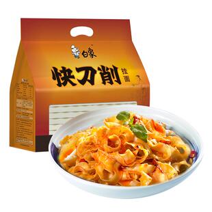 白象刀削面宽面条挂面油泼面椒麻酸豆角拌面速食荞麦刀削面低脂肪