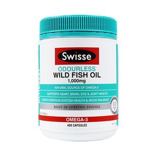 Swisse鱼油鱼肝油omega3人用中老年成人深海官方旗舰店正品进口