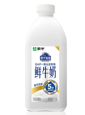蒙牛生牛乳鲜奶巴氏杀菌奶