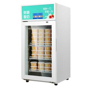 奶皮子酸奶机商用全自动大容量冷藏发酵机水果捞家用米酒机醒发箱