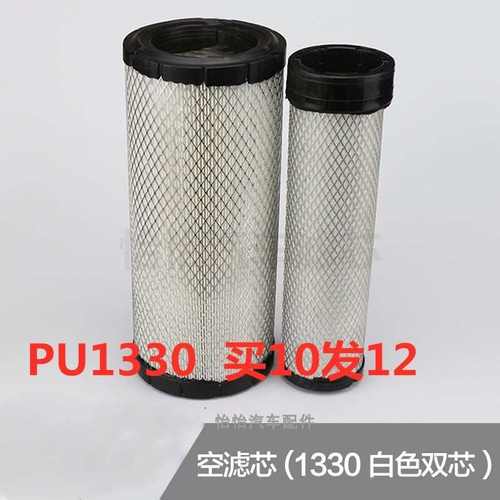 叉车空气滤芯K1330空气滤芯PU1331器吨工杭州合力使用龙3-3.5