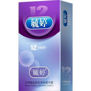 毓婷官方旗舰店避孕套夫妻成人性用品 男用安全套 情趣G点TT套套