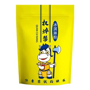 软冰淇淋粉商用摆摊高端冰激凌机专用粉牛奶草莓香草香芋大袋整箱