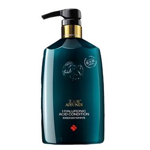 香水护发素持久留香72小时香氛洗发水艾云迪洗护套装正品官方品牌