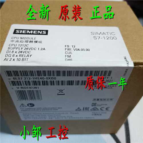议价6ES7212-1AE40-0XB0 西门子CPU 1212C DC/DC/DC 6ES72121AE40