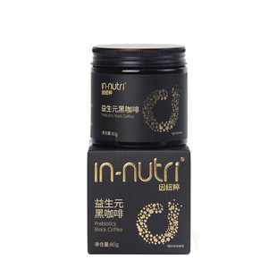 因纽粹（IN-nutri）益生元黑咖啡阿拉比卡美式冷热双泡速溶咖啡粉