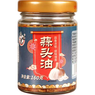 瑞心意广东潮汕特产蒜头油调味品