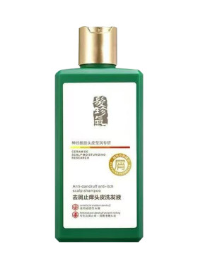 髪珍氣发珍气去屑止痒头皮洗发液