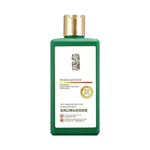 发珍气去屑止痒头皮洗发液水杨酸改善毛躁二硫化硒洗发水小瓶小袋