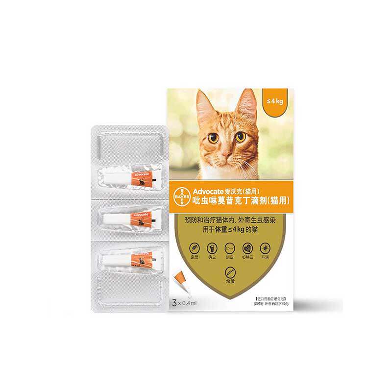 爱沃克体内外驱虫药滴剂拜耳猫咪