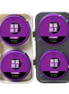 进口线组成品主线钓鱼全套尼龙