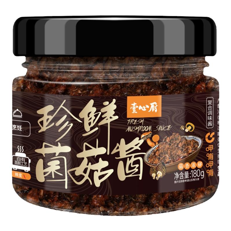呷哺牛肉酱珍鲜菌菇酱青椒酱拌饭