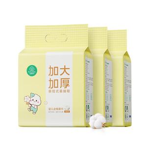全棉时代悬挂式棉柔巾婴儿加大加厚洗脸巾抽纸宝宝干湿两用140抽