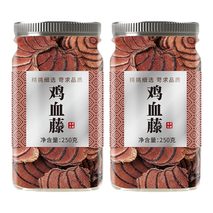 鸡血藤中药材正品粉新鲜野生老藤泡脚的功效与作用广西鸡血藤批发