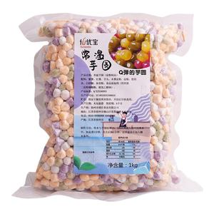 常温小芋圆奶茶店专用西米露四色小圆子珍珠芋圆成品大芋圆小丸子
