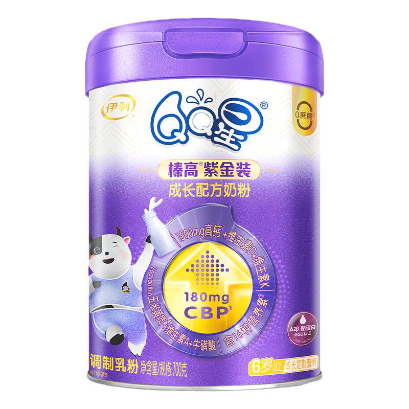 3600g显眼包】伊利QQ星榛高紫金儿童成长高钙3岁4段CBP奶粉抱抱桶