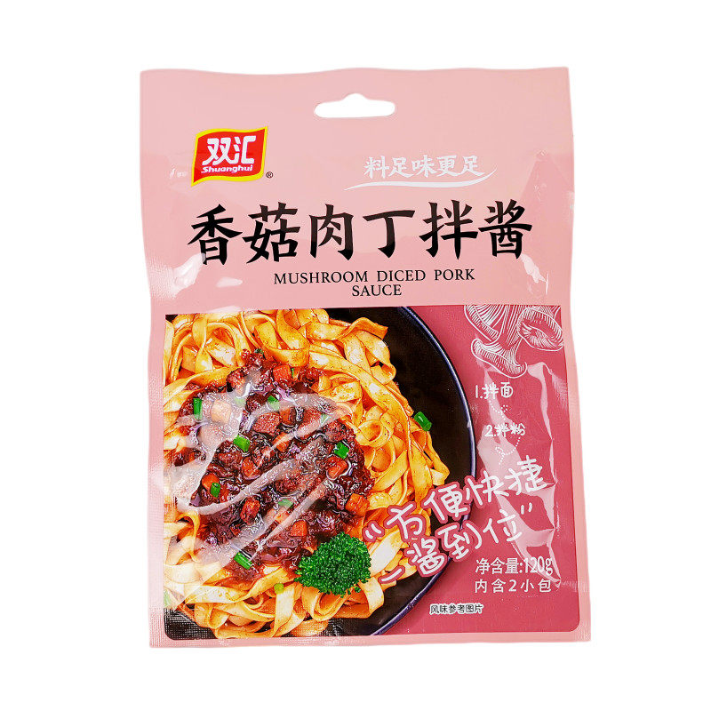 双汇河南漯河吃面条调料米粉挂面