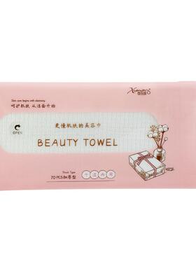 女抽取式一次性好棉洁面巾洗脸巾