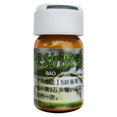 昆虫保幼激素可溶性粉蚕用药合理增丝增产全茧量操作方便成本低廉