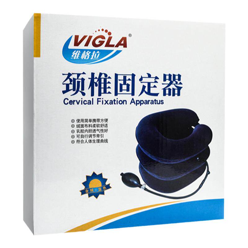 维格拉 颈椎固定器 全绒-蓝色