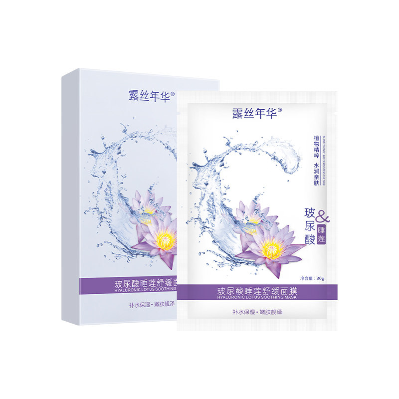露丝年华玻尿酸补水保湿蚕丝面膜