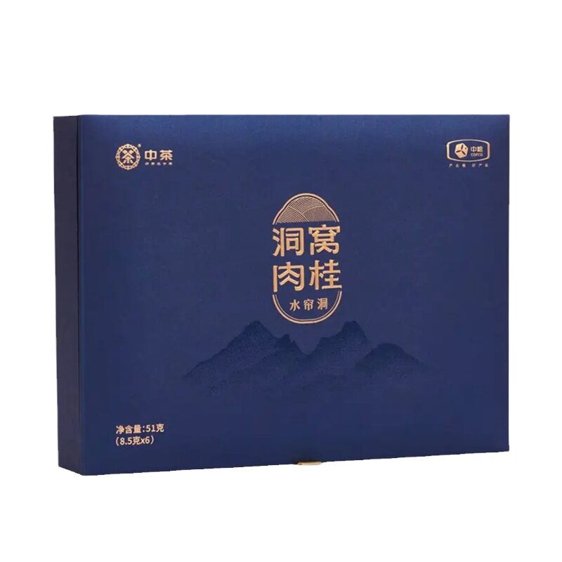 中茶海堤洞窝水帘洞肉桂正岩特级