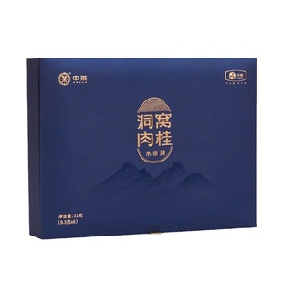 中粮中茶海堤茶叶洞窝水帘洞肉桂武夷特级中火高香DWR300礼盒装