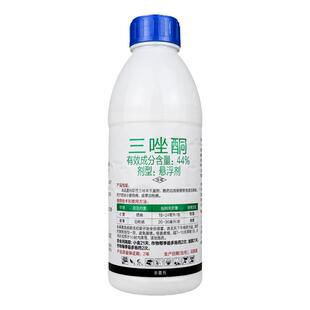剑牌剑福44%三唑酮铜悬浮剂 烟草小麦白粉病锈病专用农药杀菌剂