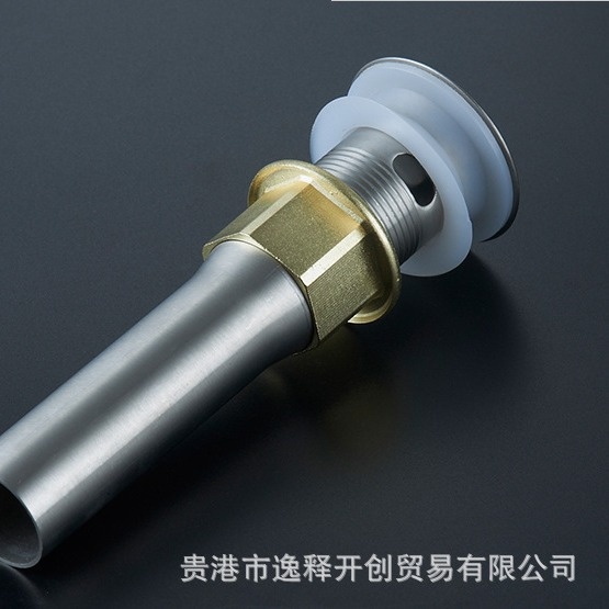 洗手盆面盆下水配件陶瓷盆下水水池脸盆防臭不锈钢用台盆