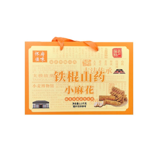 焦作温县铁棍山药小麻花休闲美味健康小零食老人孕妇小孩3斤整箱