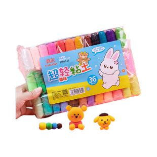 真彩24色超轻粘土diy材料包36色儿童无毒无味彩泥橡皮泥黏土套装