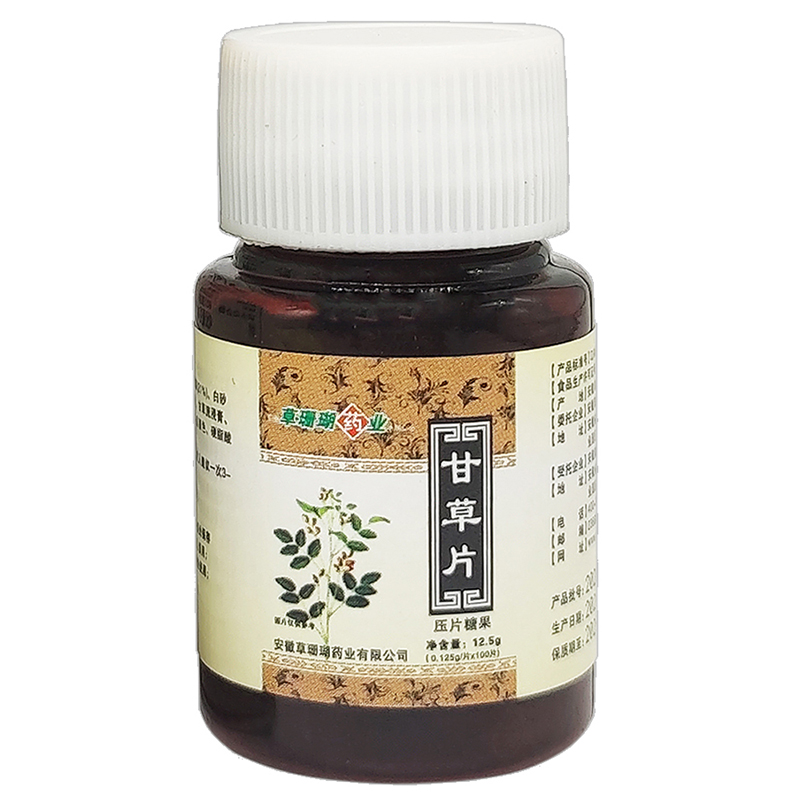 甘草片瓶装正品包邮甘草片