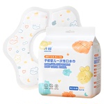 子初婴儿花瓣口水巾双面可用新生儿口水巾辅食围嘴吸水口水兜免洗