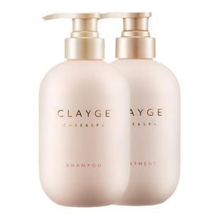 【滋养洗护套装】日本CLAYGE可休洗发水护发素柔顺烫染修复洗头膏